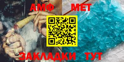 альфа пвп Можайск