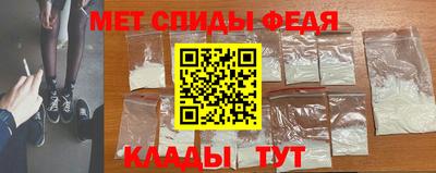МДМА Троицк