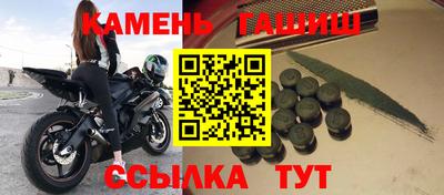 альфа пвп Можайск