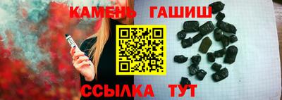 наркотики Малгобек