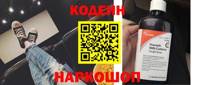 альфа пвп Можайск