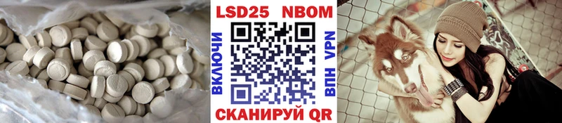 LSD-25 экстази ecstasy  darknet телеграм  Екатеринбург 
