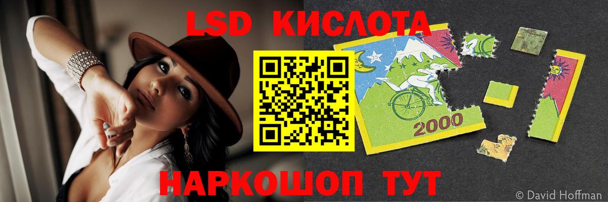 ЛСД экстази кислота Екатеринбург