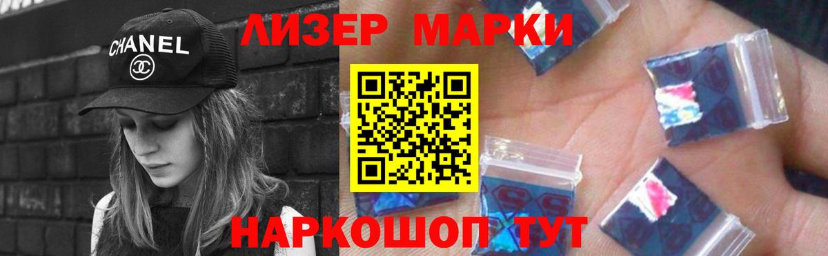 ЛСД экстази кислота  Вход с VPN  Екатеринбург 