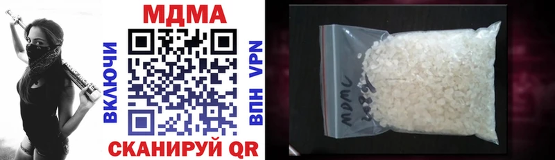 цены наркотик  Екатеринбург  MDMA Molly 