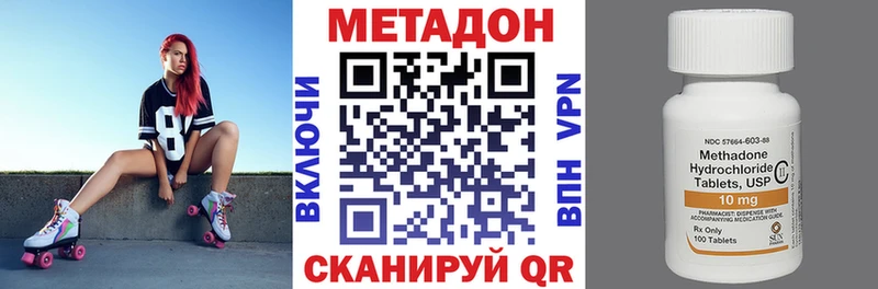 МЕТАДОН VHQ  Екатеринбург 