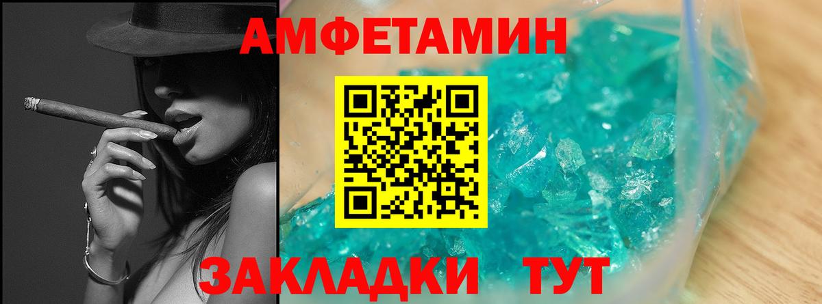 Екатеринбург  Первитин мет  МЕТАМФЕТАМИН  Вход с VPN  Первитин мет 