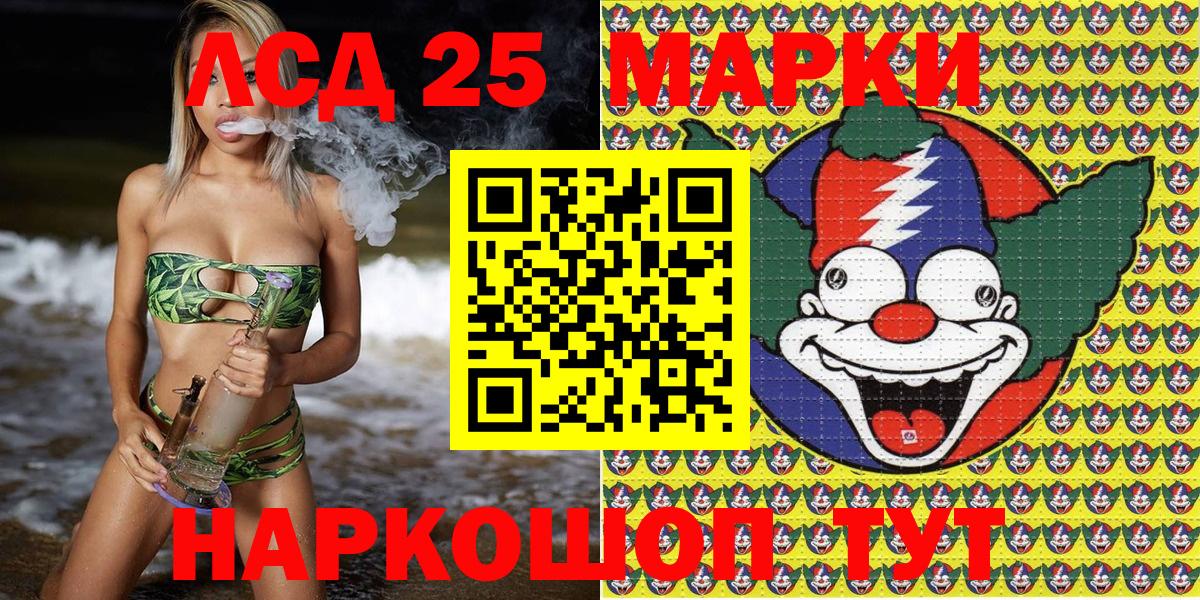 Марки N-bome 1,8мг  Вход с VPN  Марки N-bome 1,8мг  Марки NBOMe  Екатеринбург 