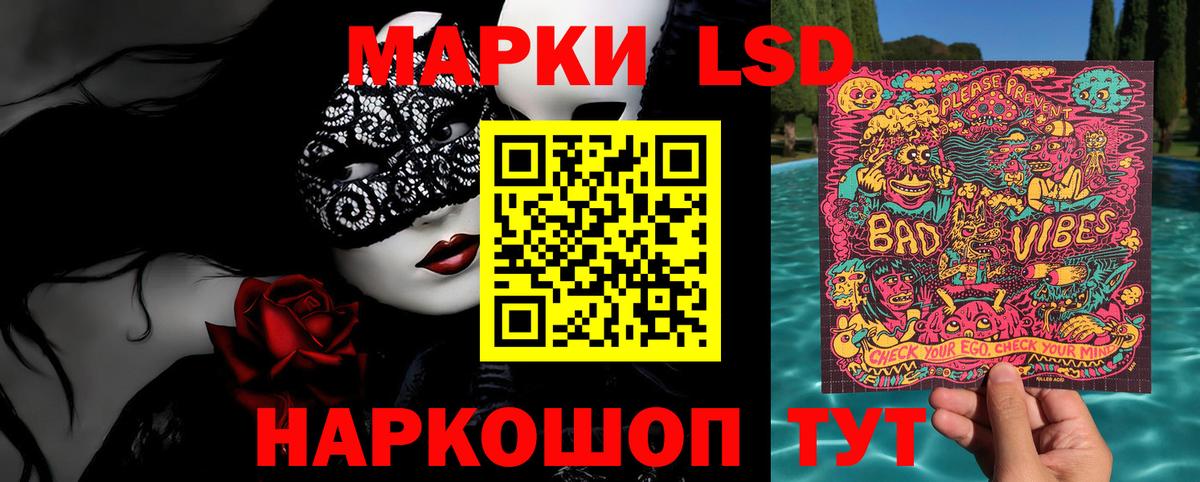 Марки 25I-NBOMe 1,5мг Екатеринбург