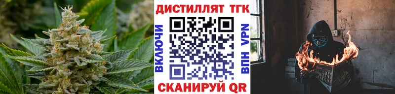 цена наркотик Екатеринбург hydra рабочий сайт ТГК жижа
