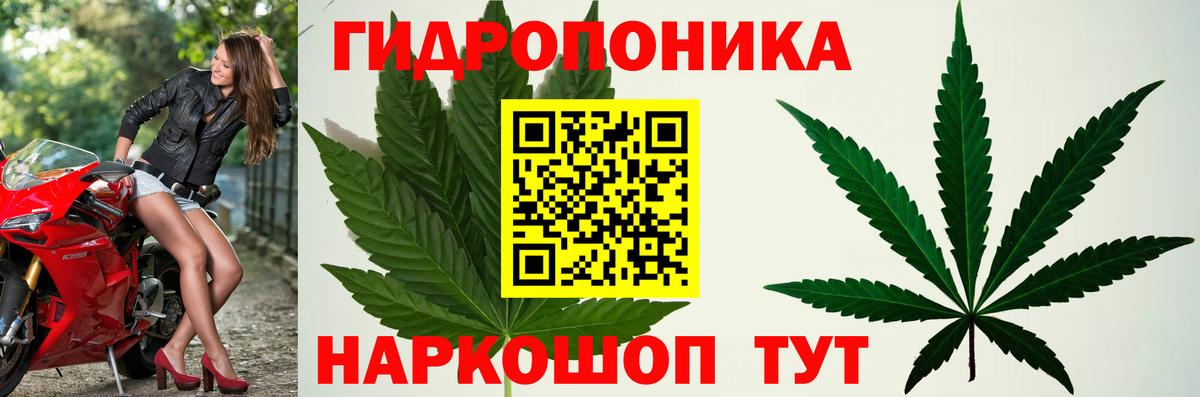 Канабис THC 21% Екатеринбург