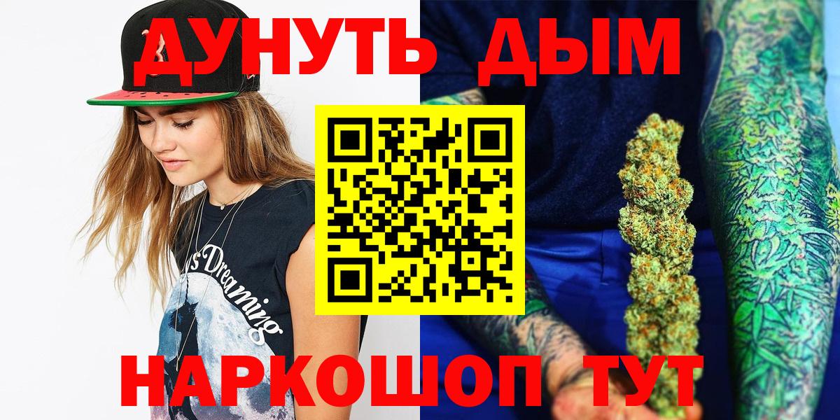 Шишки марихуана OG Kush  Бошки Шишки LSD WEED  Вход с VPN  Екатеринбург  Бошки Шишки THC 21% 